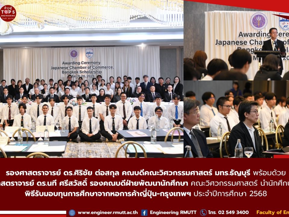 20260320_jcc_ceremony_dean_04