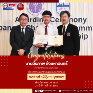 20260320_jcc_ceremony_dean_05