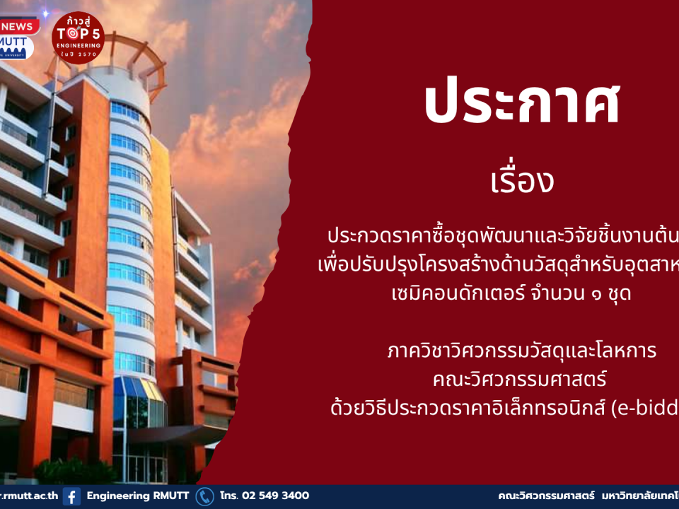 20260320_material_ebidding