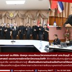 20260323_electrical_mea_visit_26