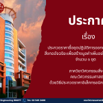 20260324_textile_ebidding