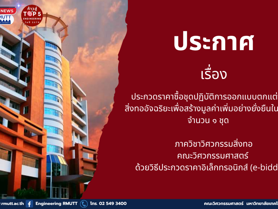 20260324_textile_ebidding