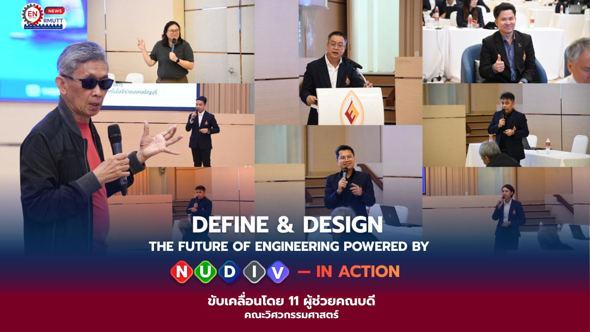 20260330_ACT_Retreat_NUDIVinAction