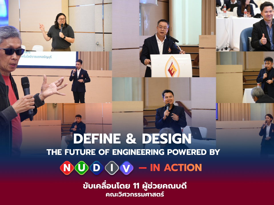 20260330_ACT_Retreat_NUDIVinAction