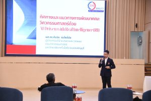 20260330_ACT_Retreat_NUDIVinAction_65