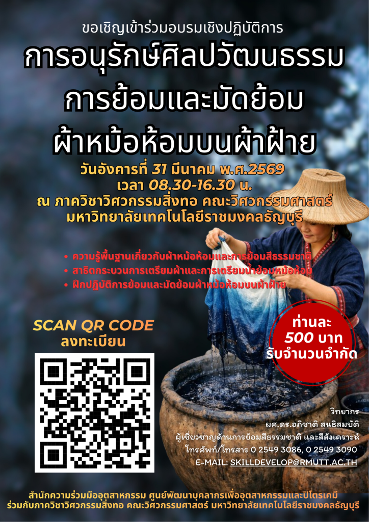 20260331_morhom_workshop