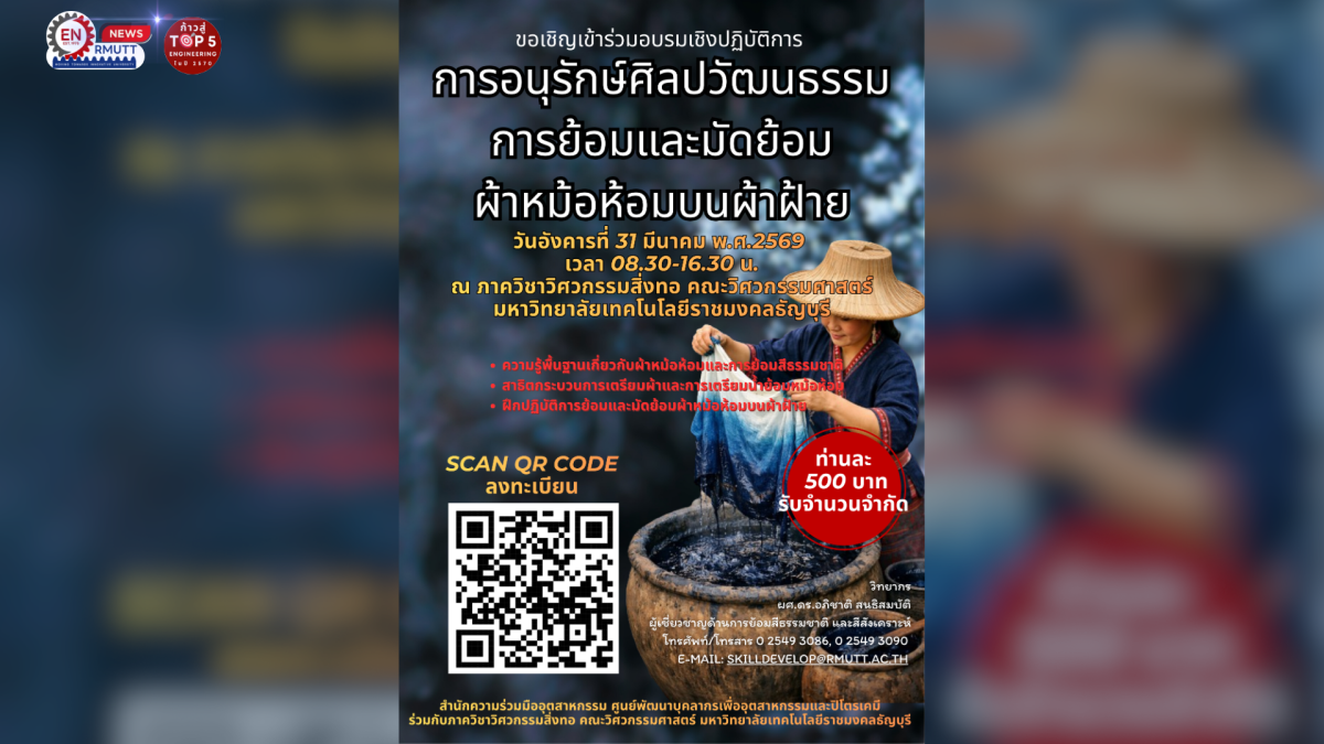 20260331_morhom_workshop_Banner