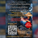 20260331_morhom_workshop_Banner