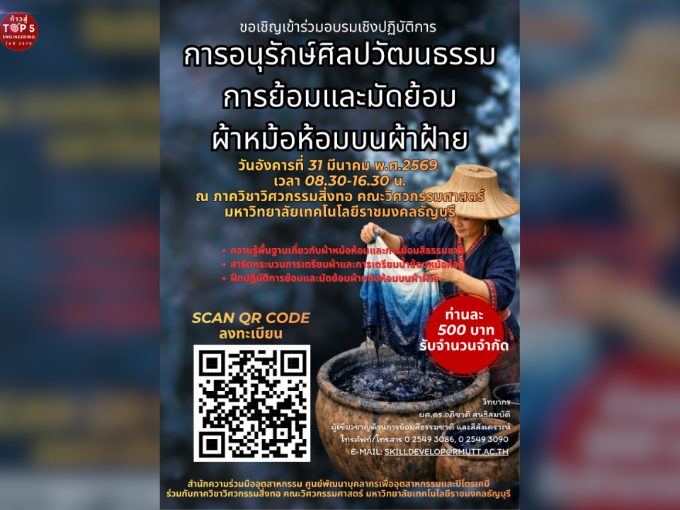 20260331_morhom_workshop_Banner