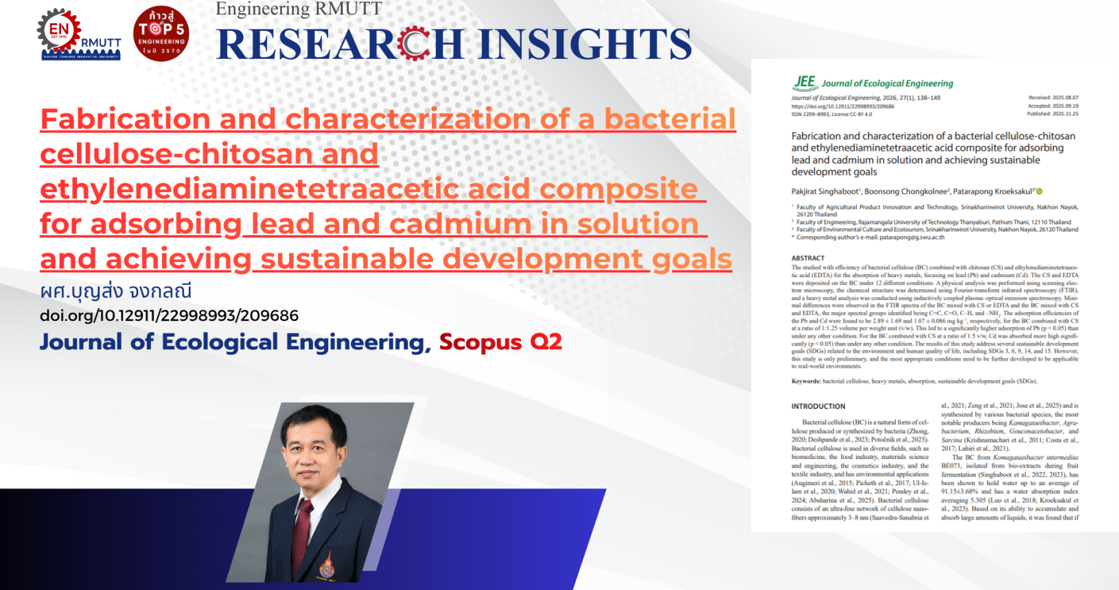 Research And Innovation Insights_17