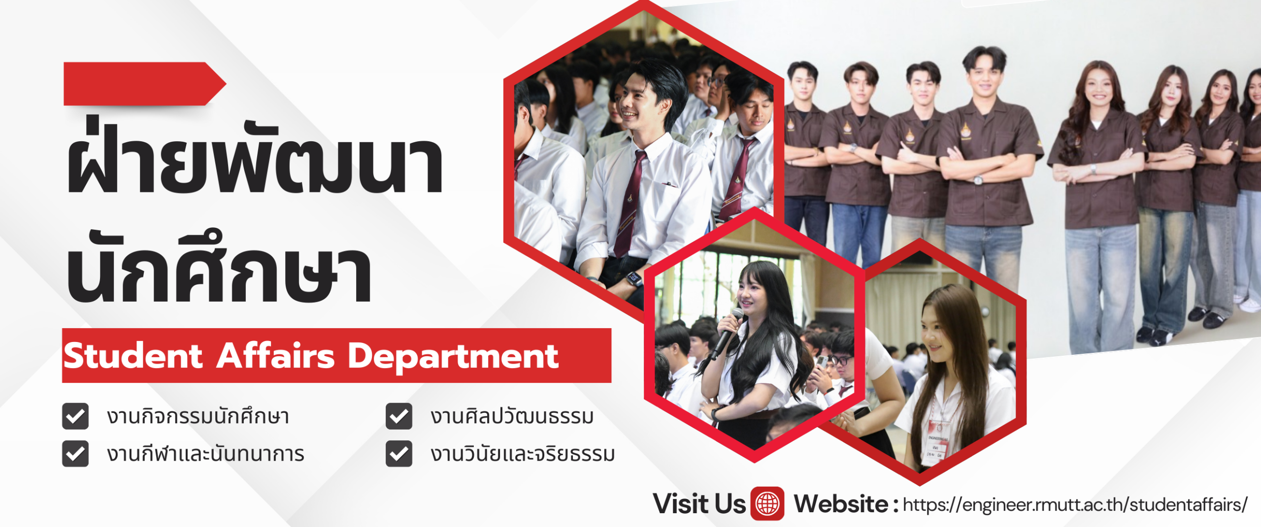 Study_affairs_Banner