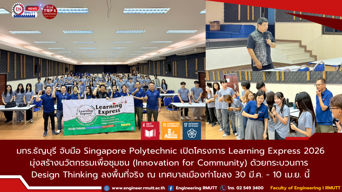 20260330_learning_express_opening