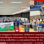 20260330_learning_express_opening