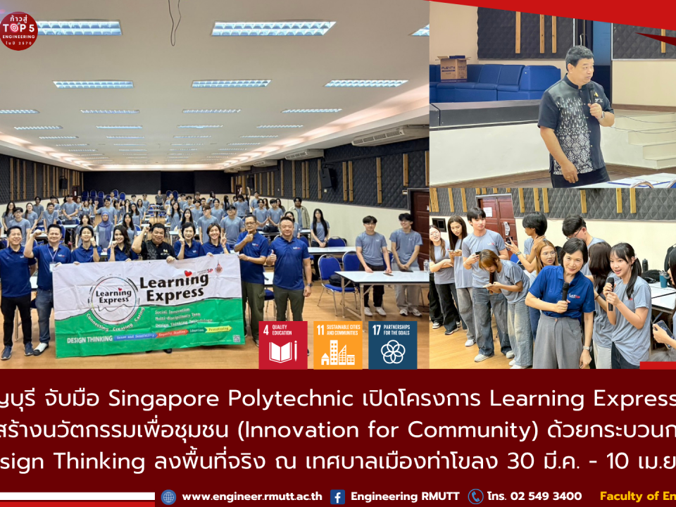 20260330_learning_express_opening