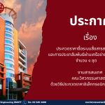 20260402_procurement_digital_pr