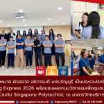 20260410_closing_lex_by_president