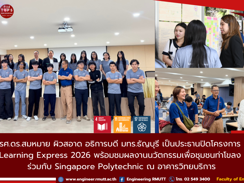 20260410_closing_lex_by_president