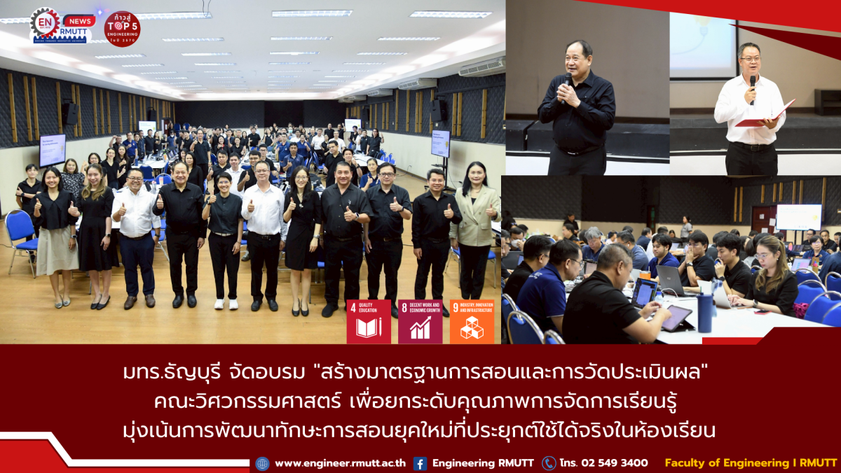 20260421_teaching_standard_workshop_01