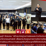 20260421_teaching_standard_workshop_01