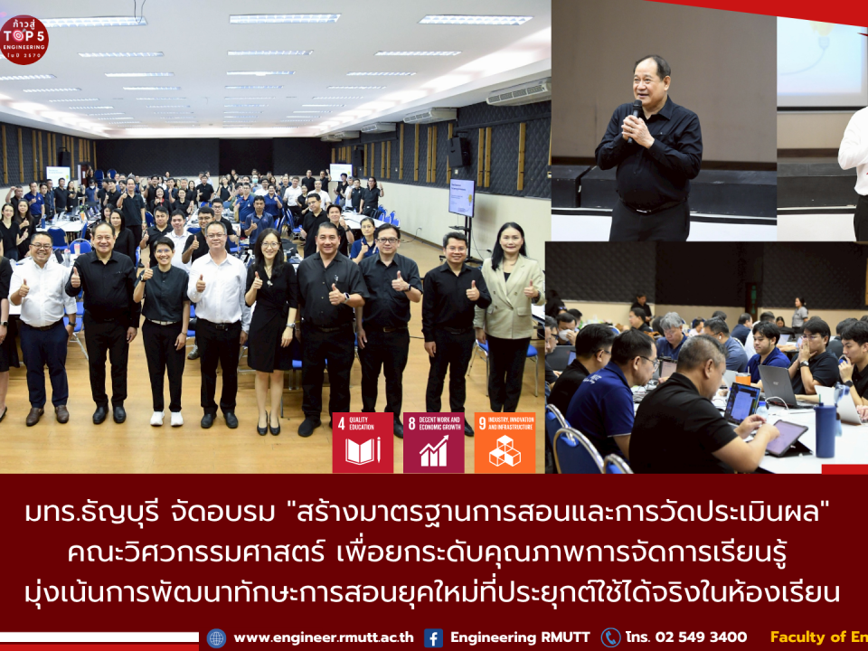 20260421_teaching_standard_workshop_01