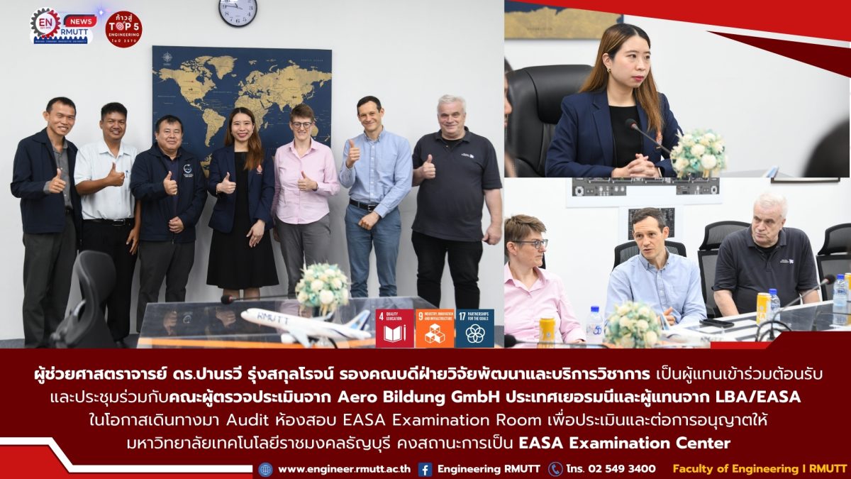 20260422_EASA_audit_germany