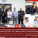 20260422_EASA_audit_germany