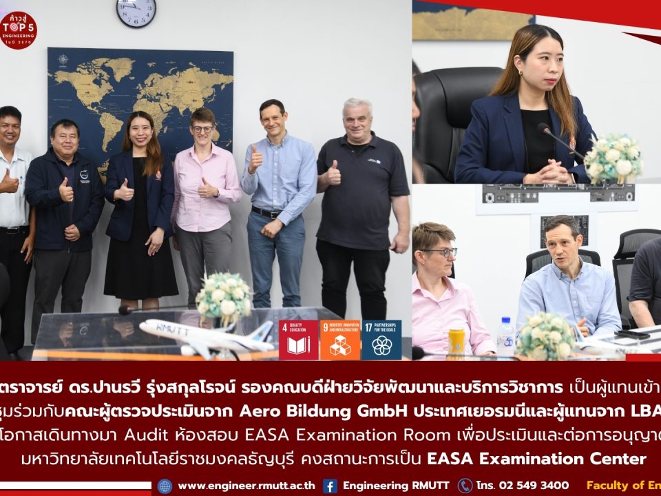 20260422_EASA_audit_germany