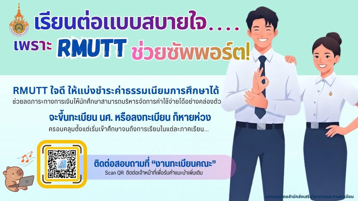 20260422_tuition_fee_installment