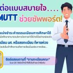 20260422_tuition_fee_installment