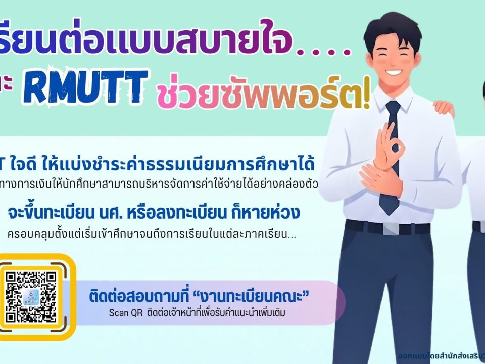 20260422_tuition_fee_installment