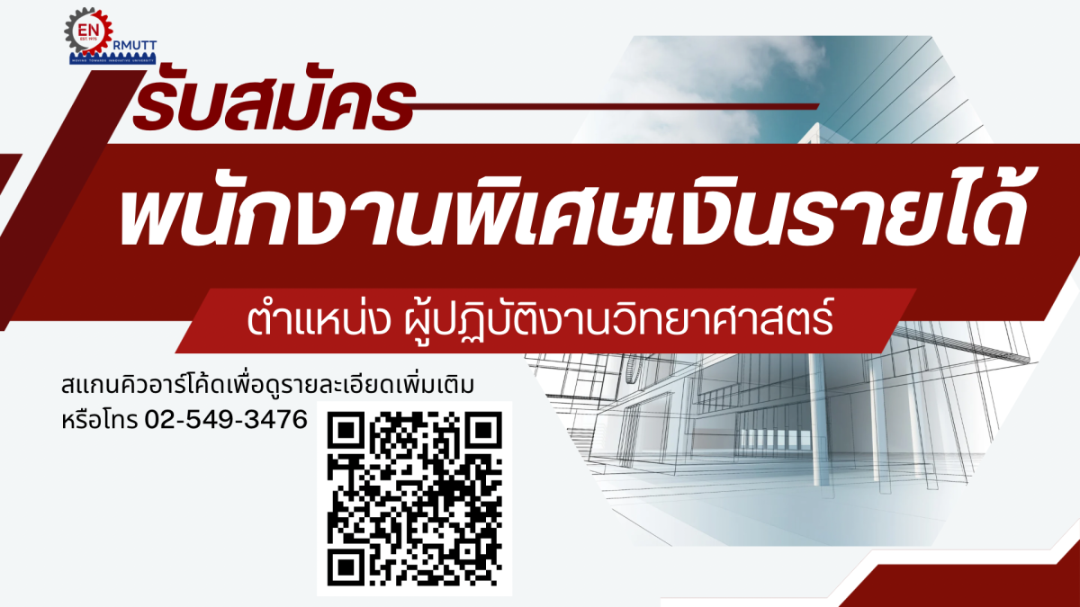 20260424_ Job Openings Available