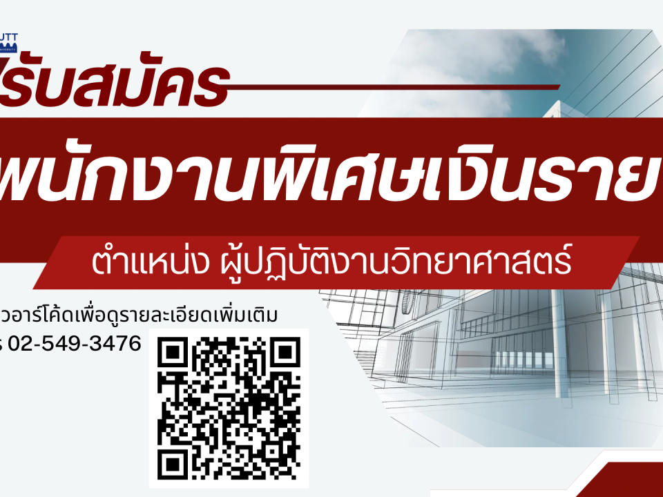 20260424_ Job Openings Available