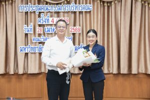 20260428_AcademicRank_Chorpaka_08