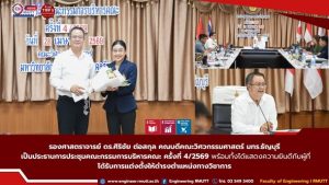 20260428_AcademicRank_Chorpaka_26