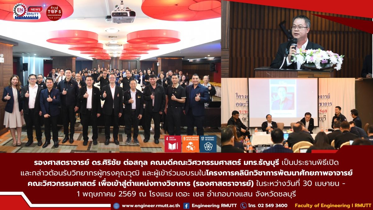 20260430_AcademicClinic_AssociateProf_08