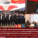 20260430_AcademicClinic_AssociateProf_08