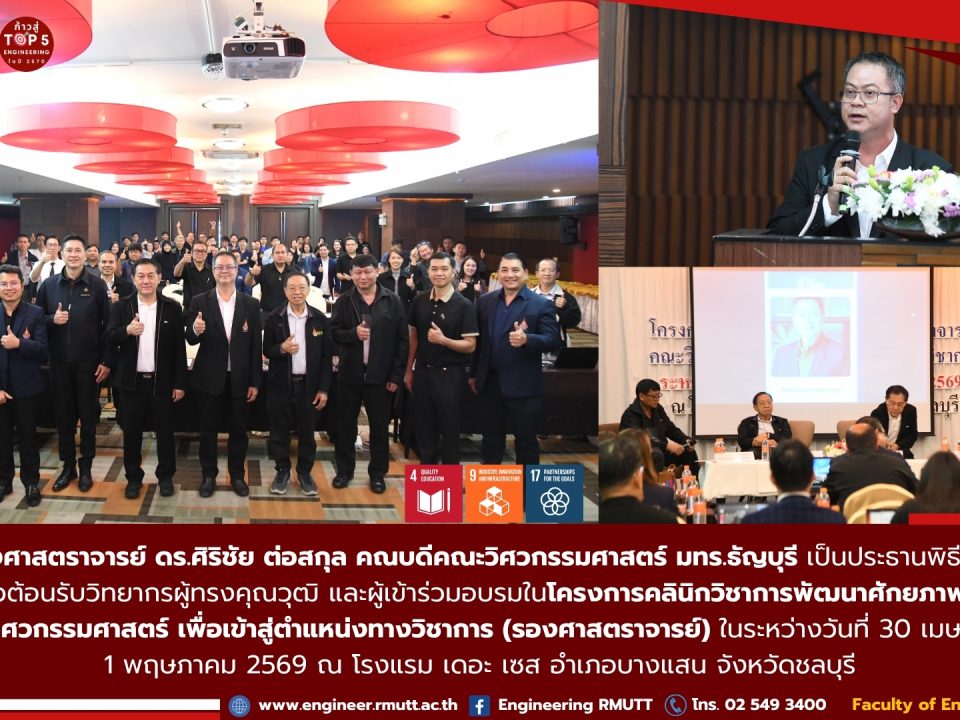 20260430_AcademicClinic_AssociateProf_08