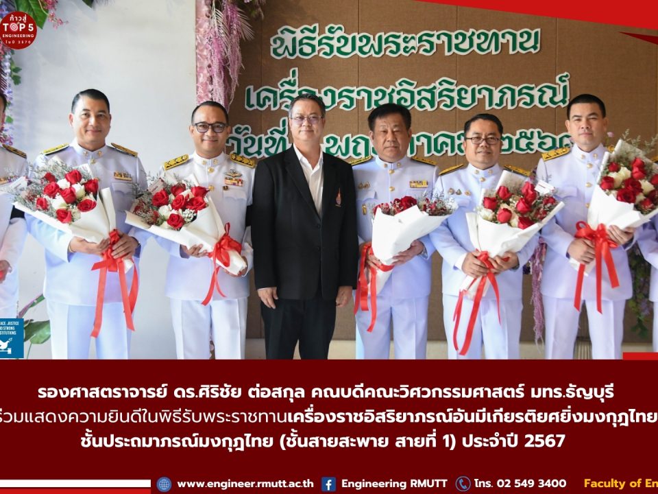 20260506_RoyalCeremony_Dean_02