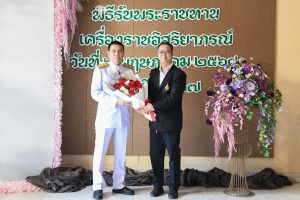 20260506_RoyalCeremony_Dean_08