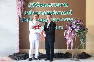 20260506_RoyalCeremony_Dean_13