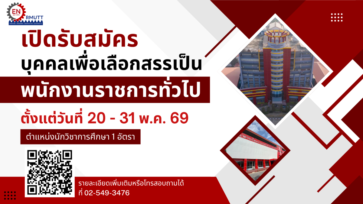 20260512_job_recruitment