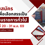 20260512_job_recruitment