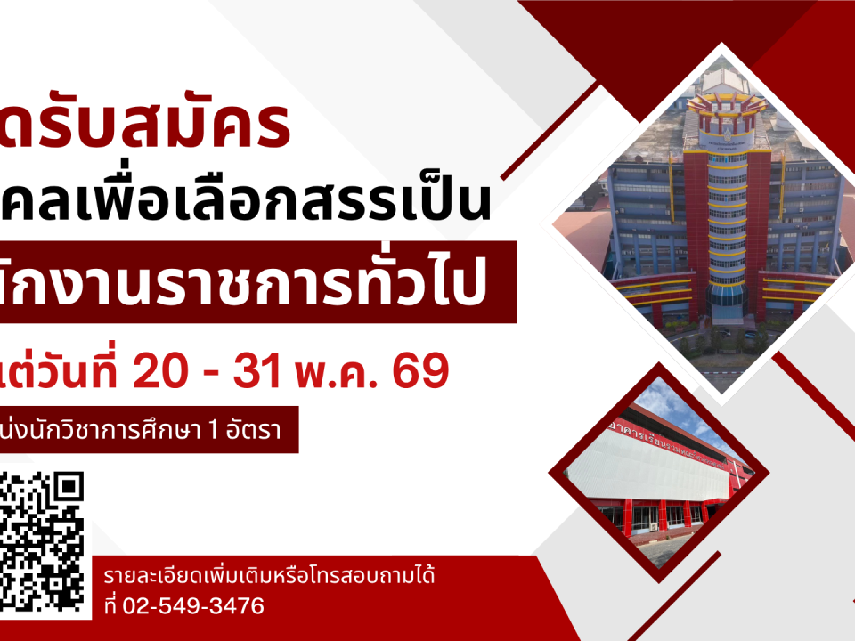 20260512_job_recruitment