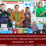 20260518_huahin_plastic_recycling_01_1