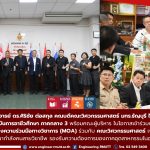20260519_moa_vocational_central3_14