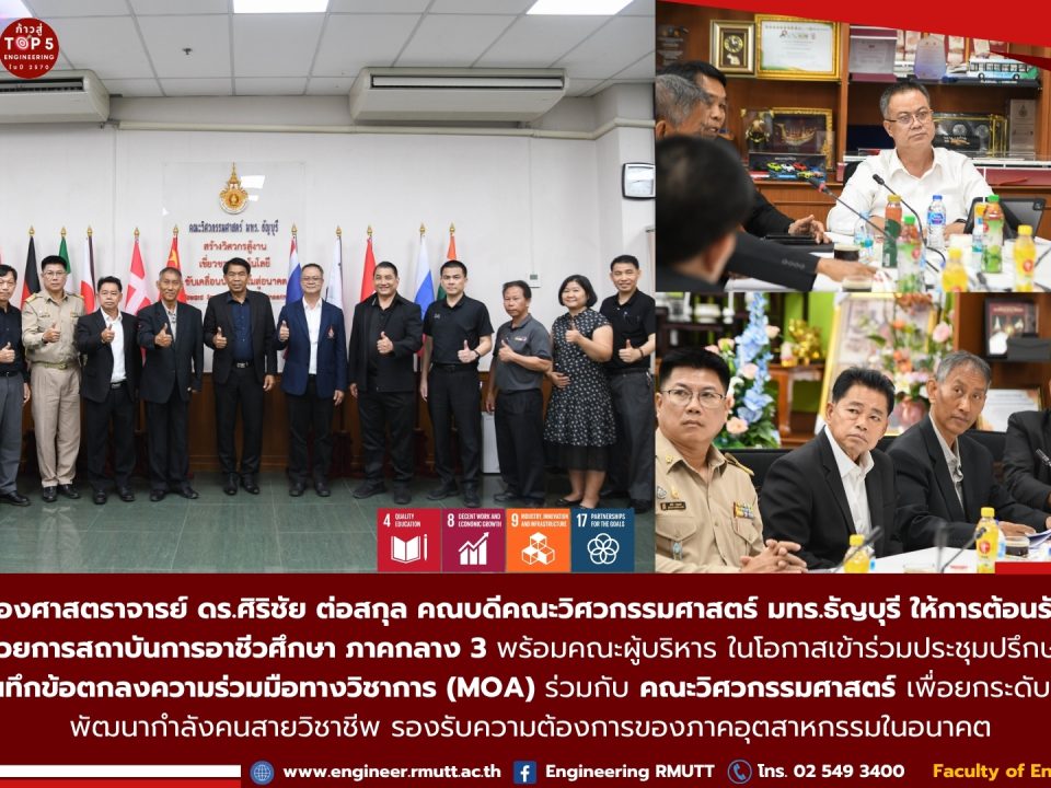 20260519_moa_vocational_central3_14