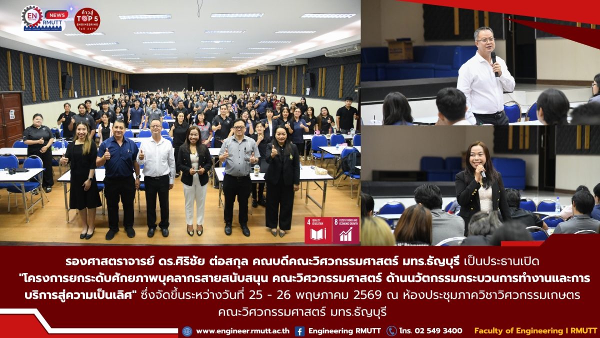 20260525_support_staff_training_25