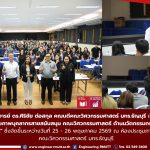 20260525_support_staff_training_25