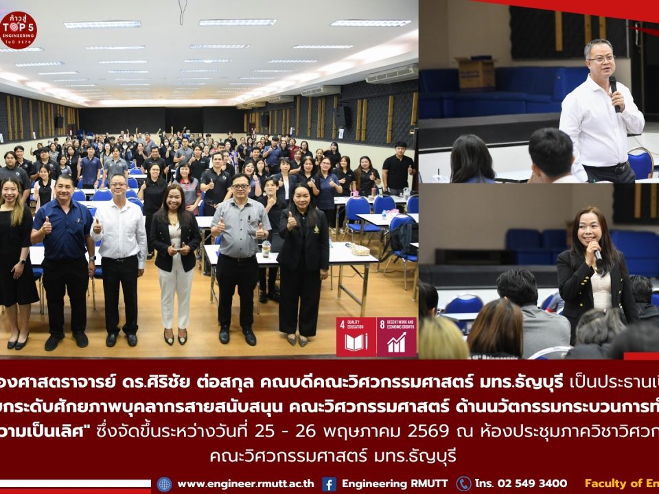 20260525_support_staff_training_25