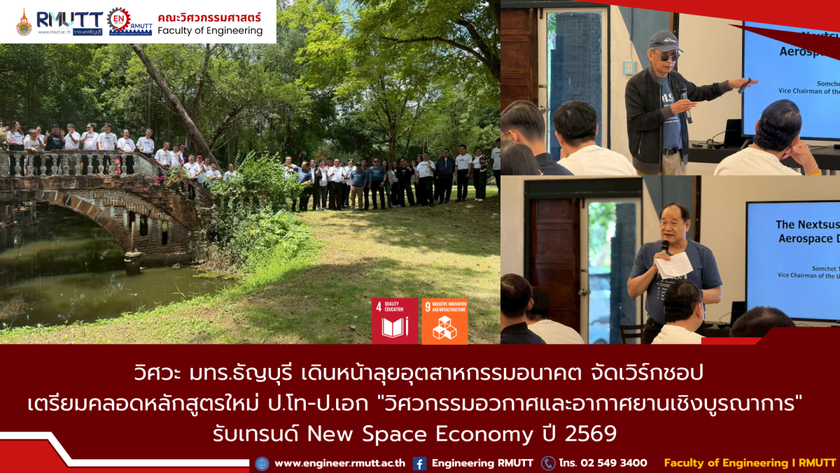 ข่าวปชส